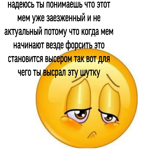 Стикер из набора пикчи соул для Телеграм: Статические 😔