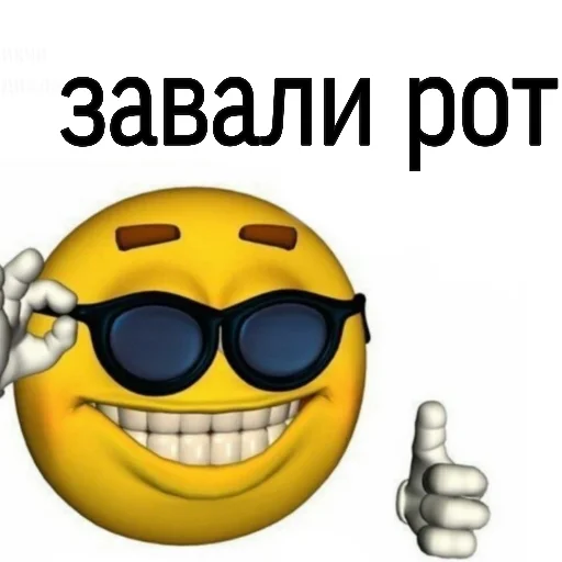 Стикер из набора пикчи соул для Телеграм: Статические 🤐