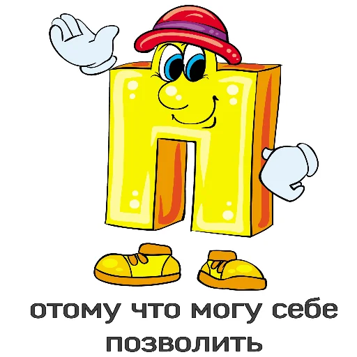 Стикер из набора пикчи соул для Телеграм: Статические 😈