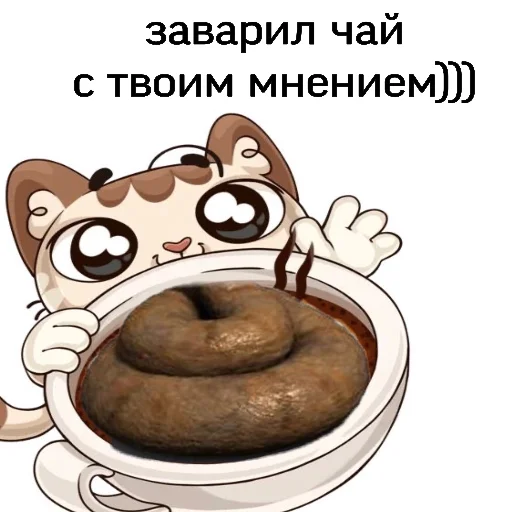 Стикер из набора пикчи соул для Телеграм: Статические 💩