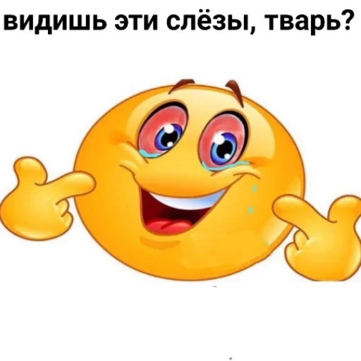 Стикер из набора пикчи соул для Телеграм: Статические 🙂