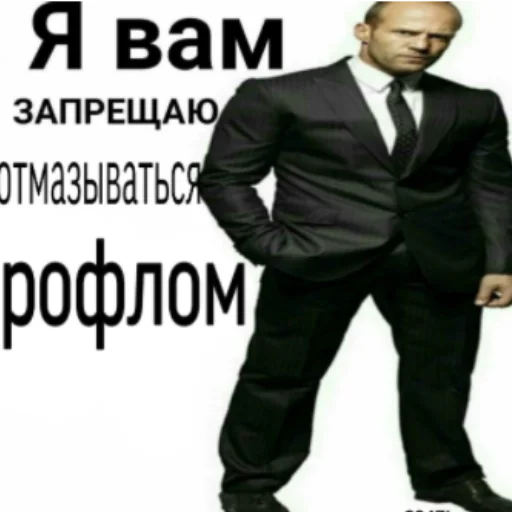 Стикер из набора пикчи соул для Телеграм: Статические 🤵