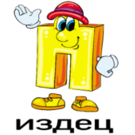 Стикер из набора пикчи соул для Телеграм: Статические 😃