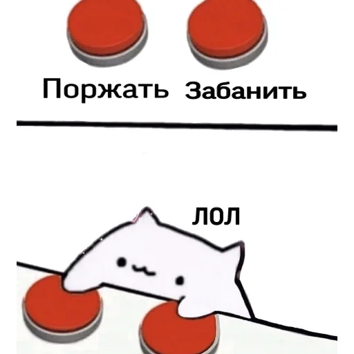 Стикер из набора пикчи соул для Телеграм: Статические 🔴