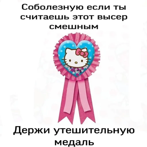 Стикер из набора пикчи соул для Телеграм: Статические 🏅