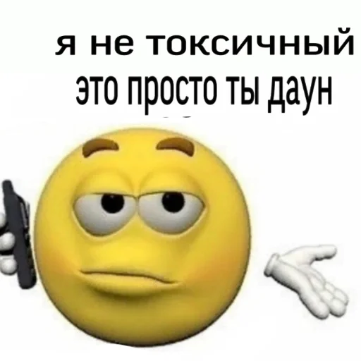 Стикер из набора пикчи соул для Телеграм: Статические 🧠