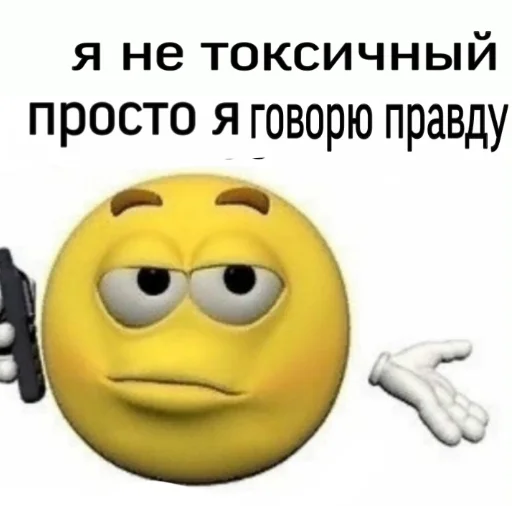 Стикер из набора пикчи соул для Телеграм: Статические 🦠