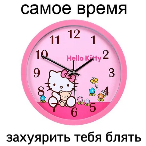 Стикер из набора пикчи соул для Телеграм: Статические 🕑