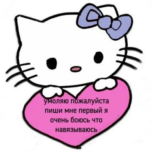 Стикер из набора пикчи соул для Телеграм: Статические 💖