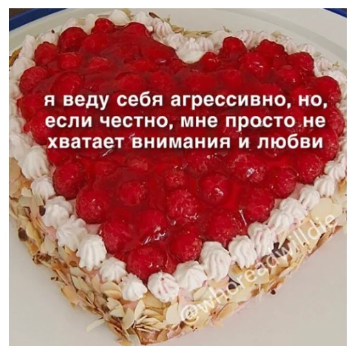 Стикер из набора пикчи соул для Телеграм: Статические 💔