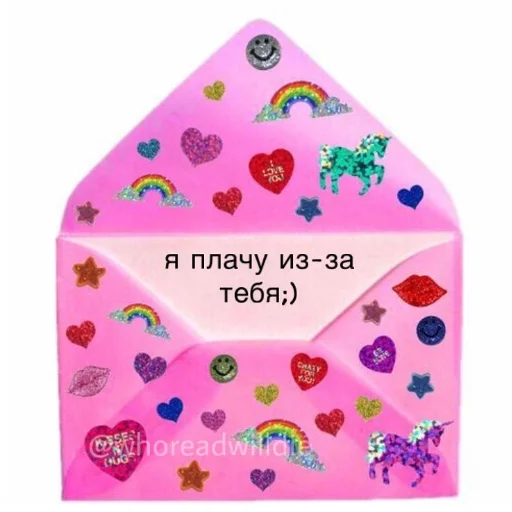 Стикер из набора пикчи соул для Телеграм: Статические 😣