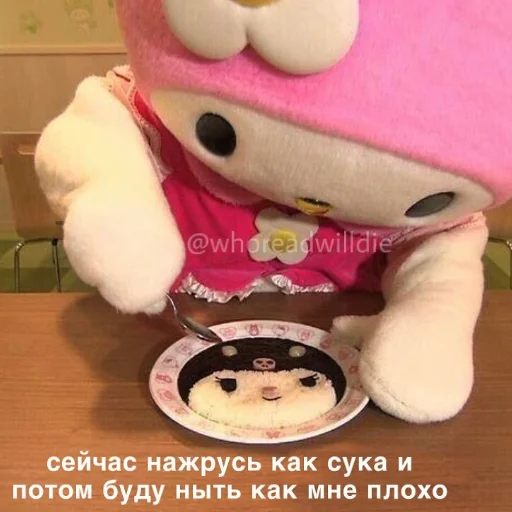 Стикер из набора пикчи соул для Телеграм: Статические 🍽