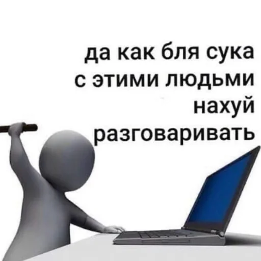Стикер из набора пикчи соул для Телеграм: Статические 👩‍💻