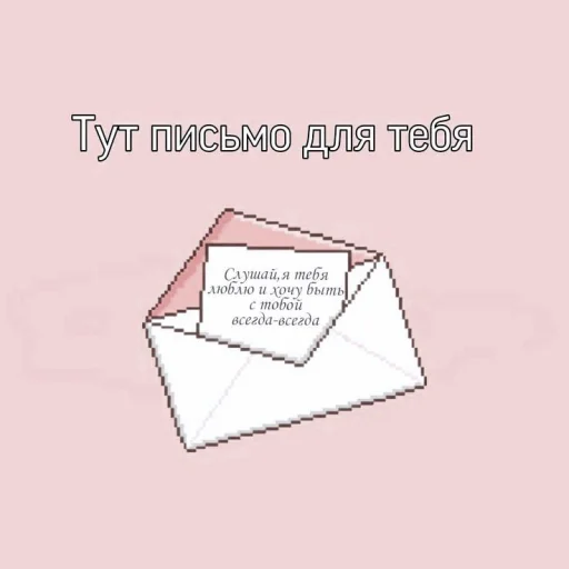 Стикер из набора ☀️;; 𝙛𝙚𝙡𝙞𝙭 - 𝙗𝙮 @helpleymiks для Телеграм: Статические ☀️