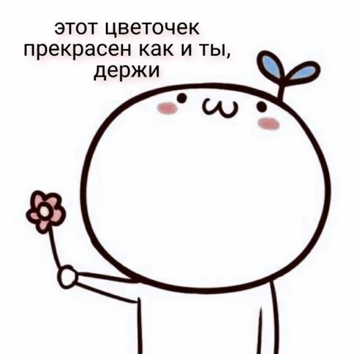 Стикер из набора ☀️;; 𝙛𝙚𝙡𝙞𝙭 - 𝙗𝙮 @helpleymiks для Телеграм: Статические ☀️