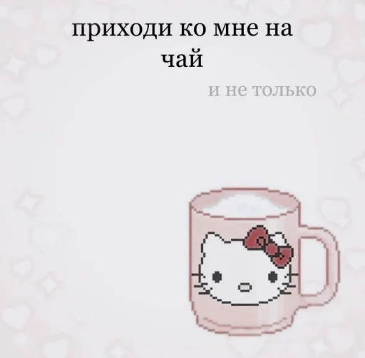 Стикер из набора ☀️;; 𝙛𝙚𝙡𝙞𝙭 - 𝙗𝙮 @helpleymiks для Телеграм: Статические ☀️