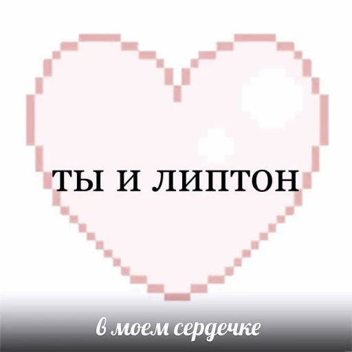Стикер из набора ☀️;; 𝙛𝙚𝙡𝙞𝙭 - 𝙗𝙮 @helpleymiks для Телеграм: Статические ☀️