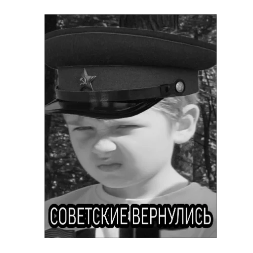 Стикер из набора ГЕСТАПА для Телеграм: Статические 🚩