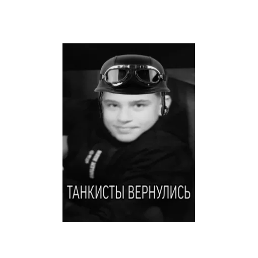 Стикер из набора ГЕСТАПА для Телеграм: Статические 🧑‍✈️