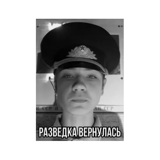 Стикер из набора ГЕСТАПА для Телеграм: Статические 🕵
