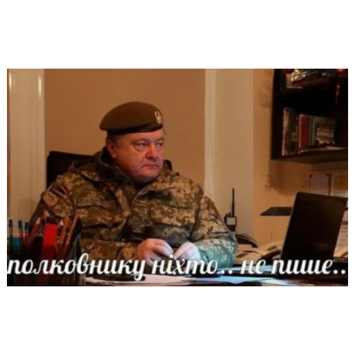Стикер из набора ГЕСТАПА для Телеграм: Статические 😥