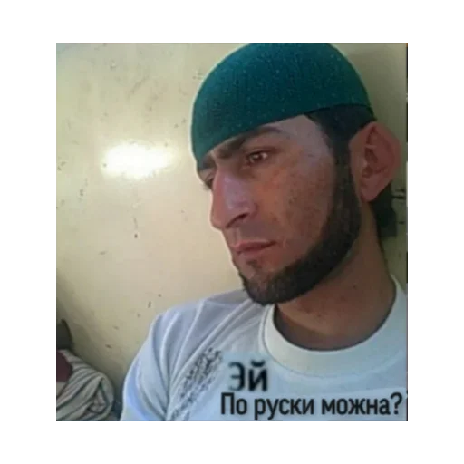 Стикер из набора ГЕСТАПА для Телеграм: Статические 🇷🇺