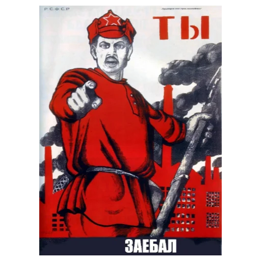 Стикер из набора ГЕСТАПА для Телеграм: Статические 🤬