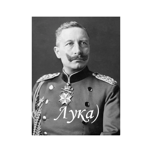 Стикер из набора ГЕСТАПА для Телеграм: Статические 🇾🇪