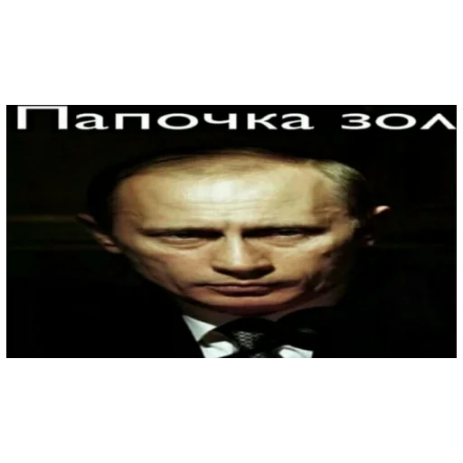 Стикер из набора ГЕСТАПА для Телеграм: Статические 😡
