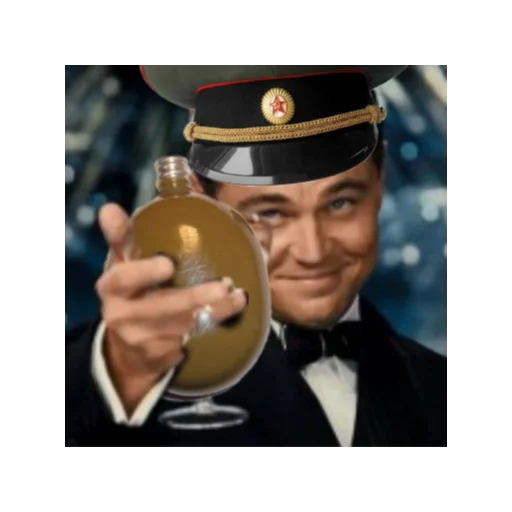 Стикер из набора ГЕСТАПА для Телеграм: Статические 🍺