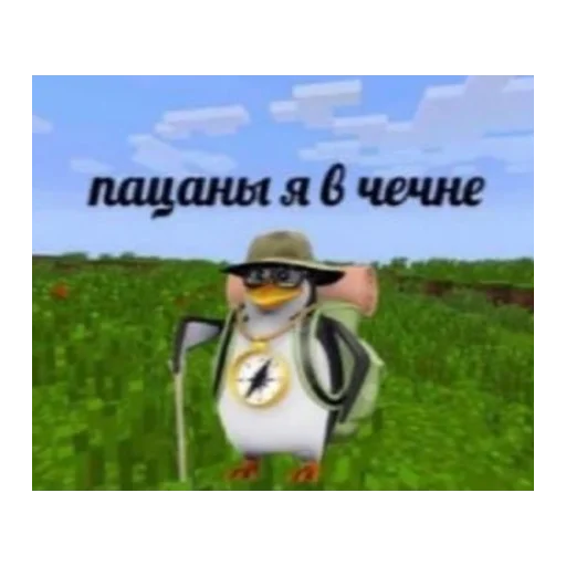 Стикер из набора ГЕСТАПА для Телеграм: Статические 🌞