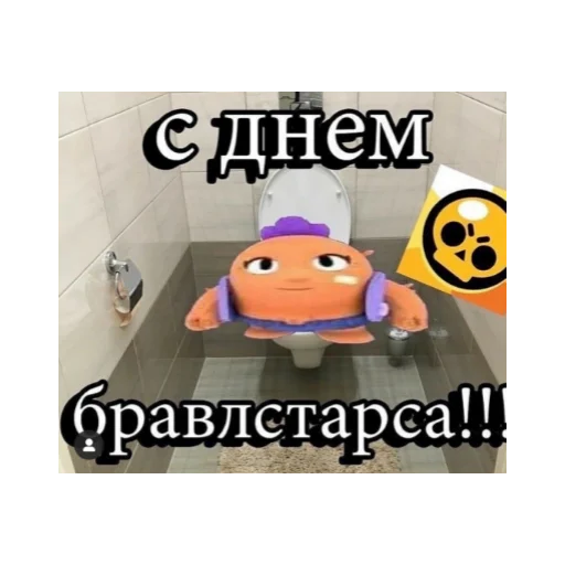 Стикер из набора ГЕСТАПА для Телеграм: Статические 🎉
