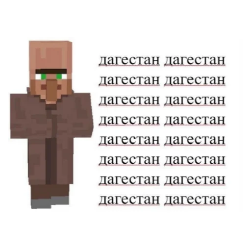 Стикер из набора ГЕСТАПА для Телеграм: Статические 🇷🇺
