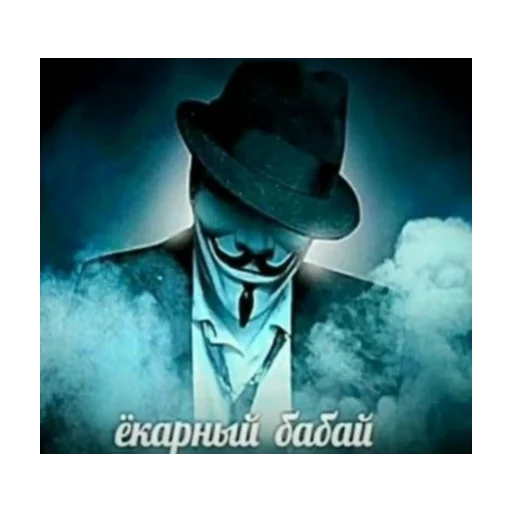 Стикер из набора ГЕСТАПА для Телеграм: Статические 👾