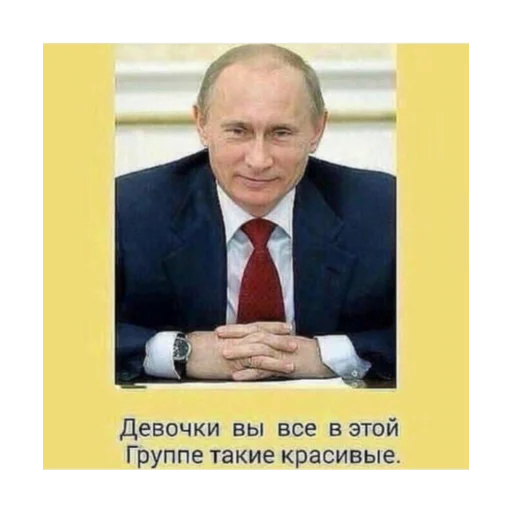 Стикер из набора ГЕСТАПА для Телеграм: Статические 😍