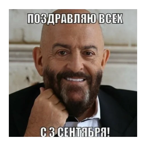 Стикер из набора ГЕСТАПА для Телеграм: Статические 😘