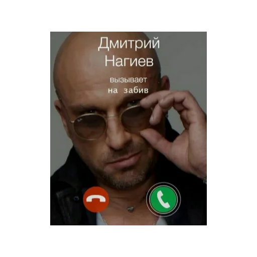 Стикер из набора ГЕСТАПА для Телеграм: Статические 💪