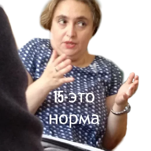 Стикер из набора ГЕСТАПА для Телеграм: Статические 👌