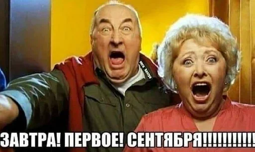 Стикер из набора ГЕСТАПА для Телеграм: Статические 🤯