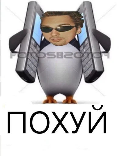 Стикер из набора Кладбище :: @fStikBot для Телеграм: Статические 🎸