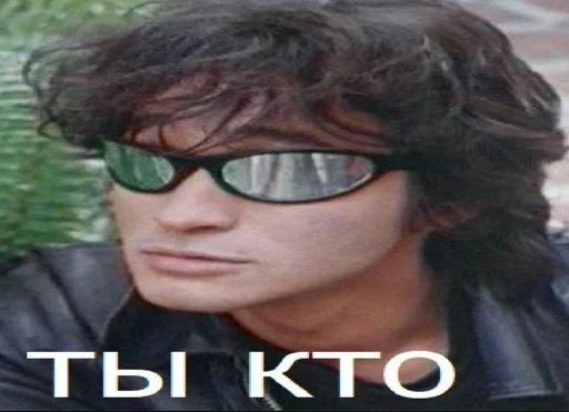 Стикер из набора Кладбище :: @fStikBot для Телеграм: Статические 🎸