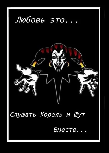 Стикер из набора Кладбище :: @fStikBot для Телеграм: Статические 🎸