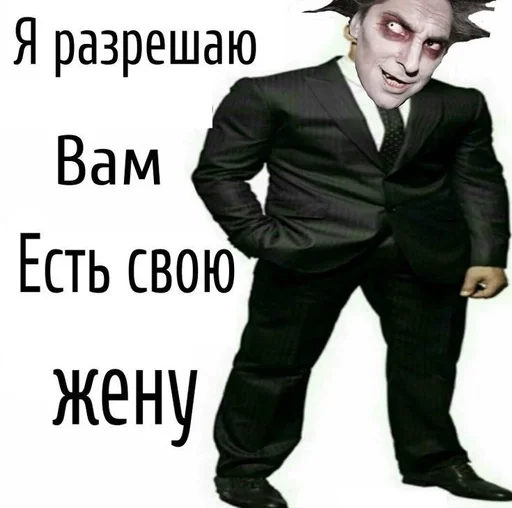 Стикер из набора Кладбище :: @fStikBot для Телеграм: Статические 🎸