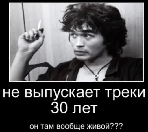 Стикер из набора Кладбище :: @fStikBot для Телеграм: Статические 🎸