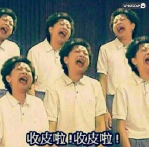 Стикер из набора 哈哈好笑 для Телеграм: Статические 🙌