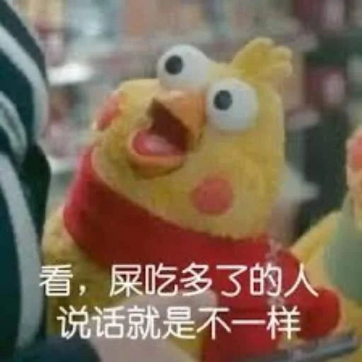 Стикер из набора 哈哈好笑 для Телеграм: Статические 💩