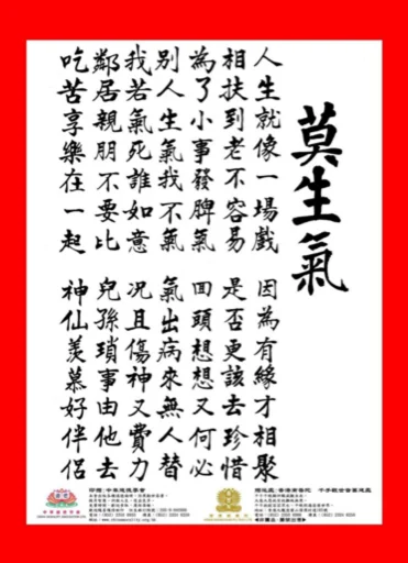Стикер из набора 哈哈好笑 для Телеграм: Статические 🥴