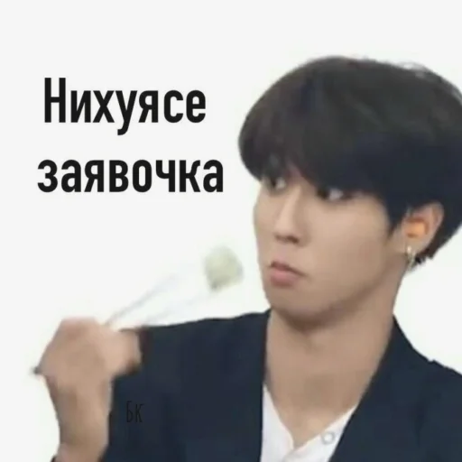 Стикер из набора 💋 Ханни KING 💋 от @gangstaay для Телеграм: Статические 😳