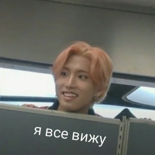 Стикер из набора 💋 Ханни KING 💋 от @gangstaay для Телеграм: Статические 😏
