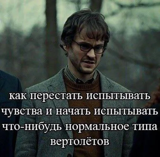Стикер из набора Hannibal Lecter :: @fStikBot для Телеграм: Статические 😔